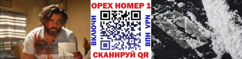 Купить закладку Конопля  КОКАИН  АМФ  Метамфетамин  СОЛЬ  Меф  Электрогорск