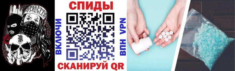 Amphetamine Розовый  Купить закладки  Электрогорск 