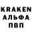 ГЕРОИН белый Martine Kruk