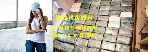 кокаин VHQ Баксан