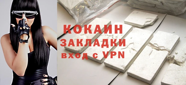 кокаин VHQ Баксан