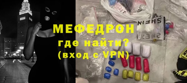 амф Балабаново