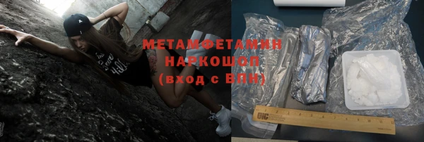 амф Балабаново