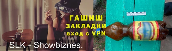 марки nbome Белоозёрский