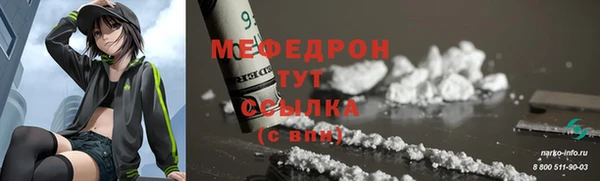 2c-b Балахна