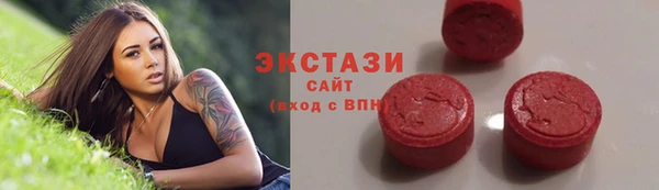 амф Балабаново
