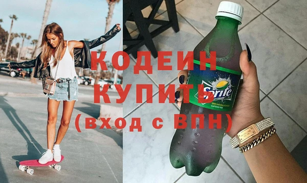 2c-b Балахна