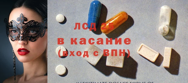 2c-b Балахна