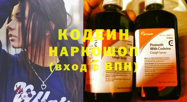 МДМА Белокуриха