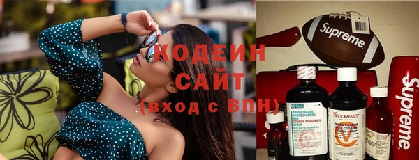 2c-b Балахна