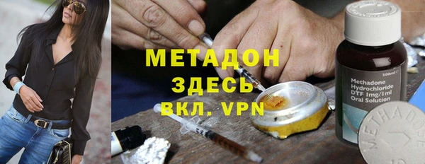 2c-b Балахна