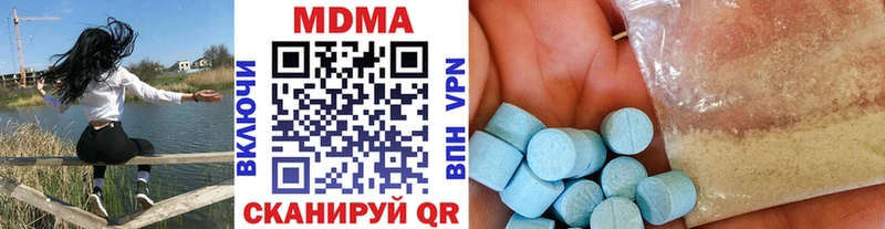 Купить где Электрогорск MDMA кристаллы