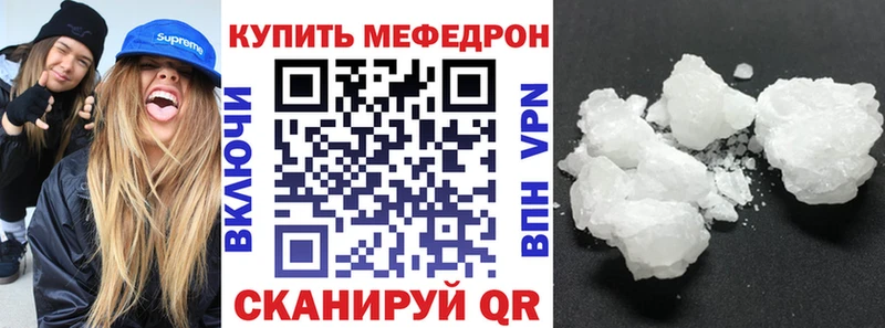МЕФ 4 MMC  Электрогорск 
