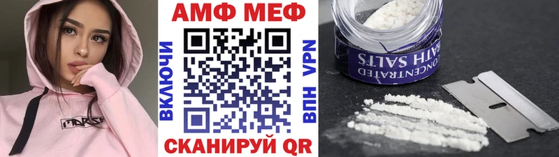 Купить где  Электрогорск  Первитин винт 