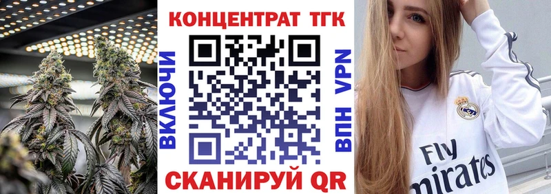 Купить  Электрогорск  Дистиллят ТГК вейп 